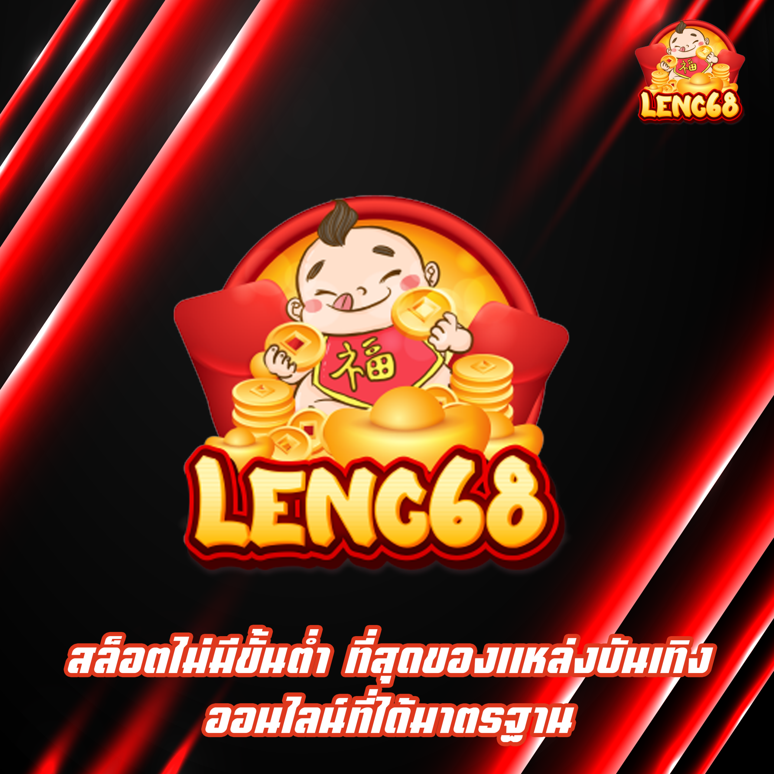 สล็อตไม่มีขั้นต่ำ ที่สุดของแหล่งบันเทิงออนไลน์ที่ได้มาตรฐาน